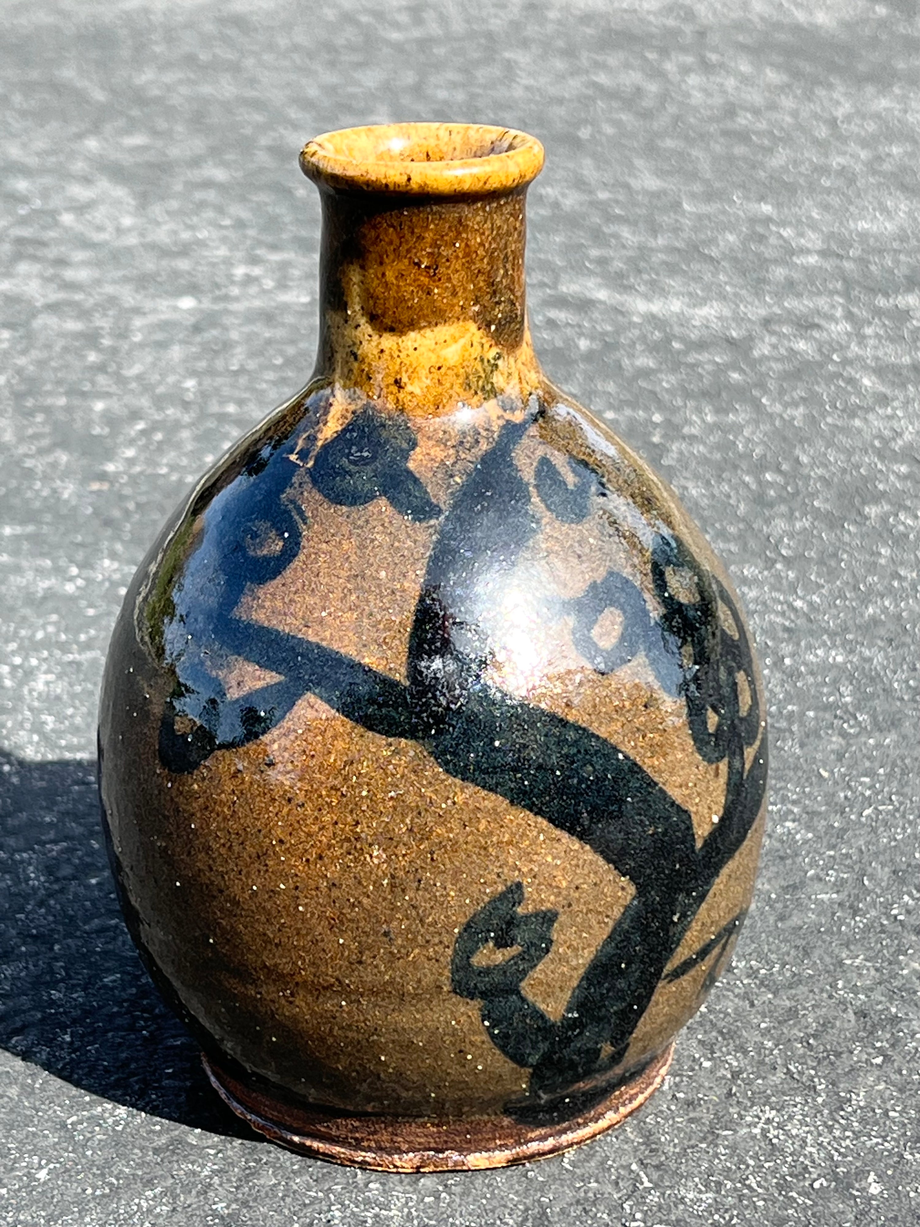 Glazed Tree Motif Bud Vase (Vintage)