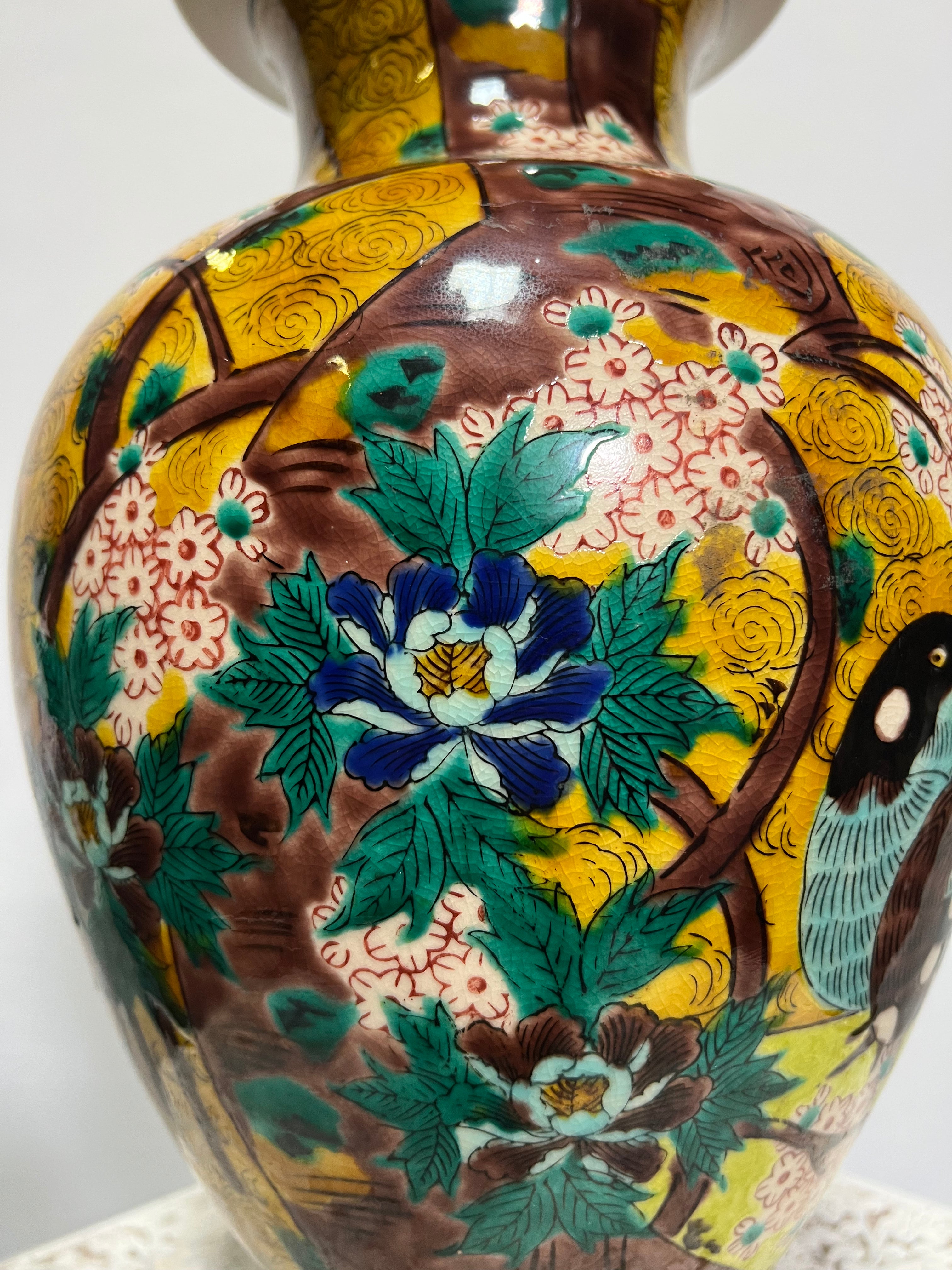 Yellow Asian Hand Painted Lamp